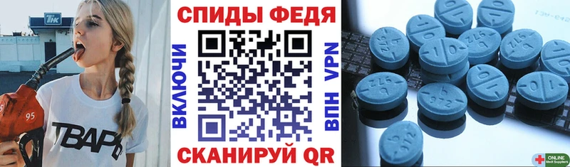 Амфетамин VHQ  Купить где  Новая Усмань 