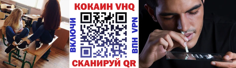 Купить где  Новая Усмань  COCAIN Columbia 