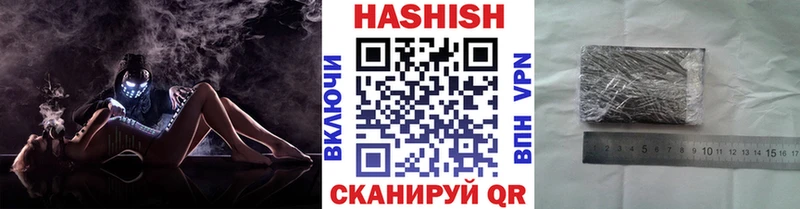 Купить закладки  Новая Усмань  Гашиш 40% ТГК 