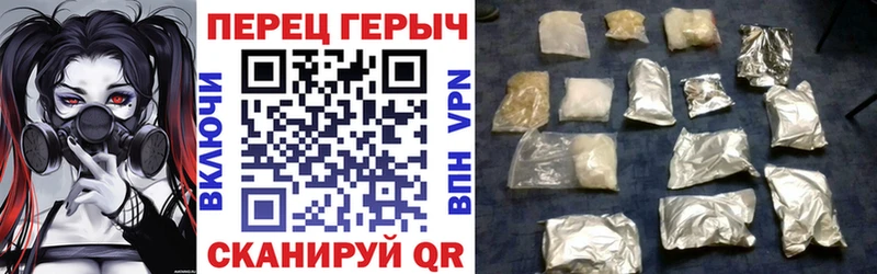 Купить закладки  Новая Усмань  ГЕРОИН белый 