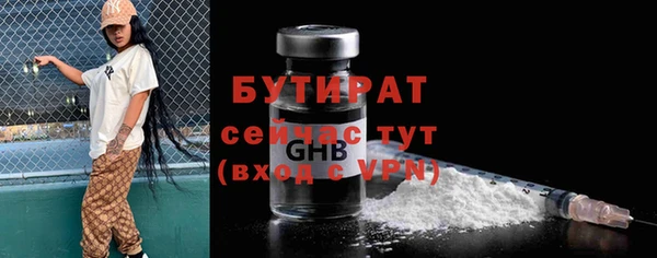ECSTASY Михайловск