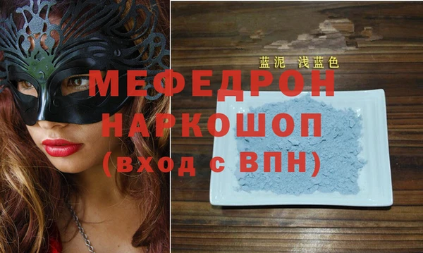 ECSTASY Михайловск