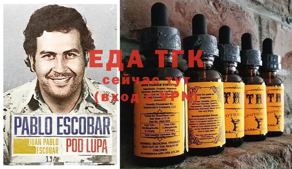 каннабис Михайловка