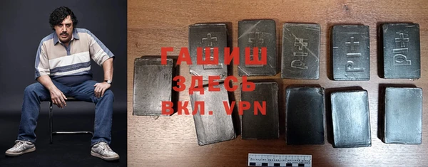 бошки Михайлов