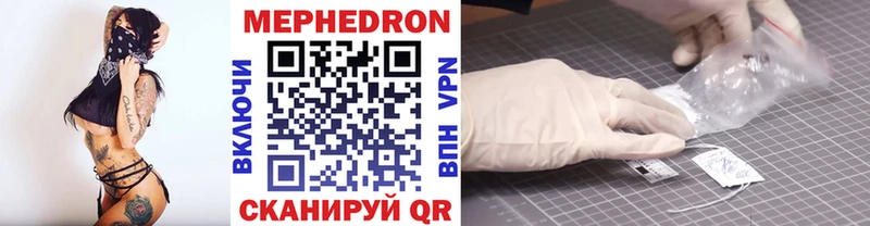 Купить закладки  Новая Усмань  Мефедрон мука 