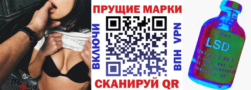 Наркотические марки 1,8мг  Купить закладки  Новая Усмань 