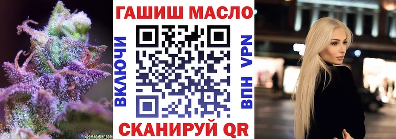 ТГК Wax  Купить закладки  Новая Усмань 