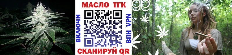 ТГК жижа Новая Усмань